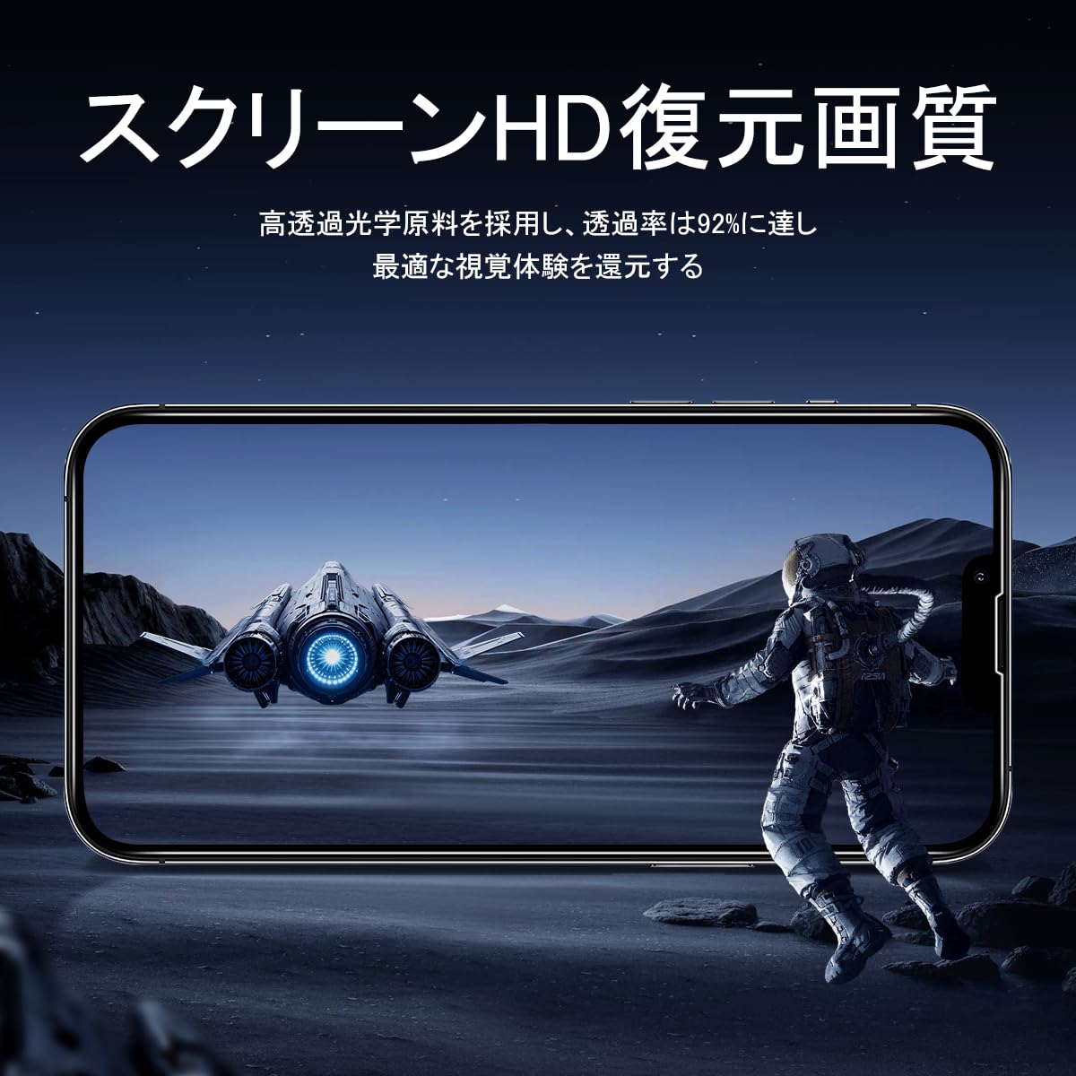 Amazon.co.jp: 対応 iPhone13 Pro max ガラスフィルム【2枚液晶